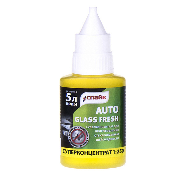 Суперконцетрат для стеклоомывающей жидкости AUTO GLASSFRESH купить недорого в Тюмени от производителя С-Пластик